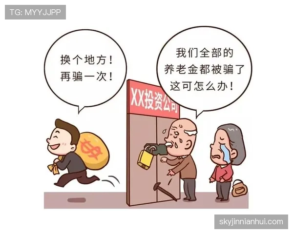 非法用手防守的规则定义及判罚细节解析