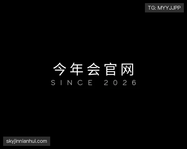 发现金年会